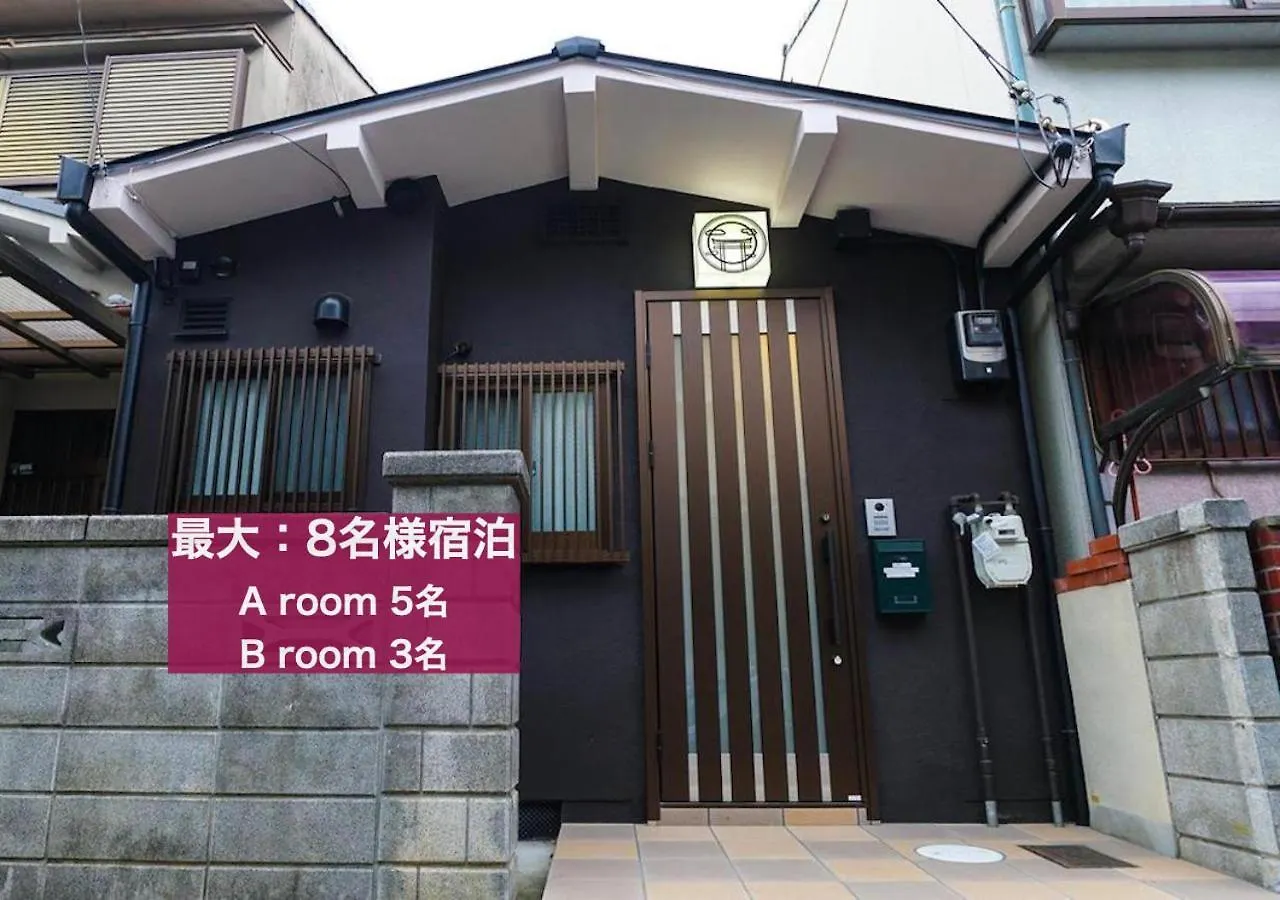 Kamon Inn Aifuka2 Kyoto