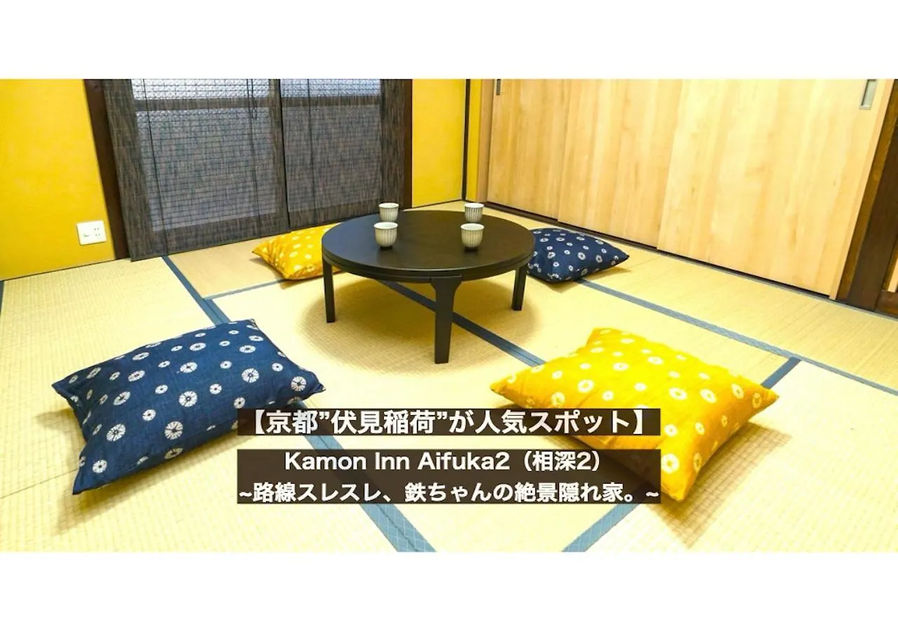 Kamon Inn Aifuka2 Kyoto Japan